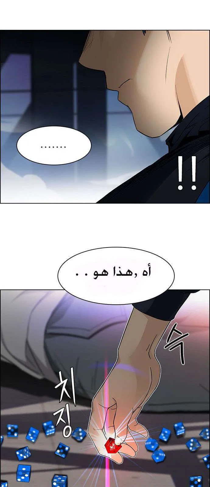 الصفحة 13 من 71