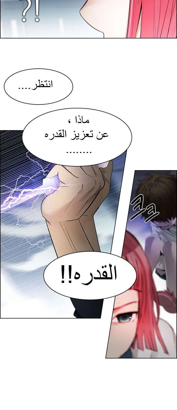 الصفحة 43 من 71