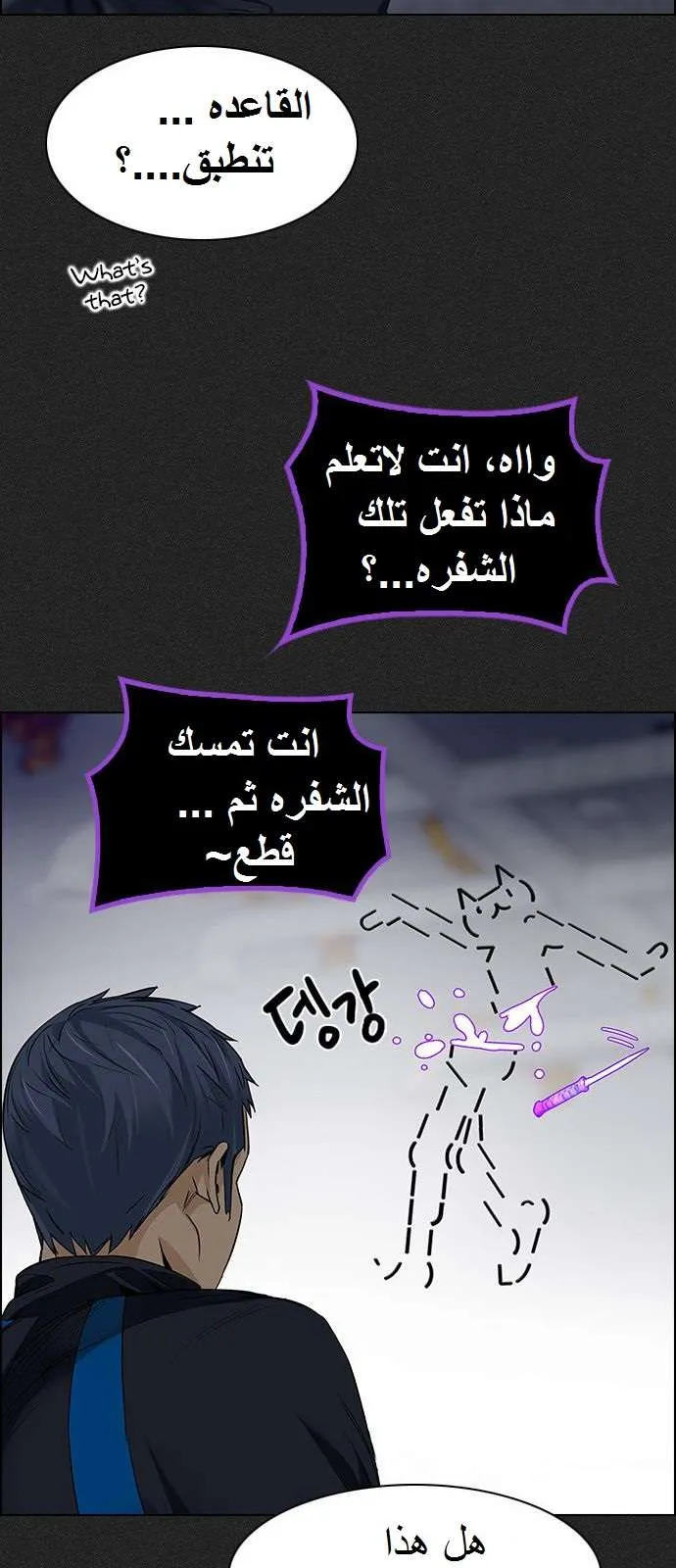 الصفحة 45 من 71