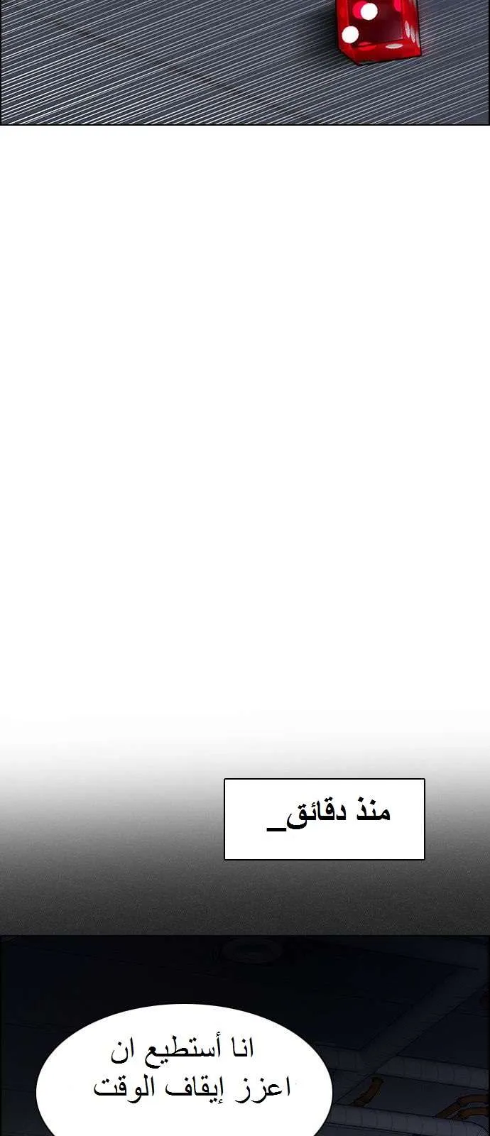 الصفحة 19 من 71