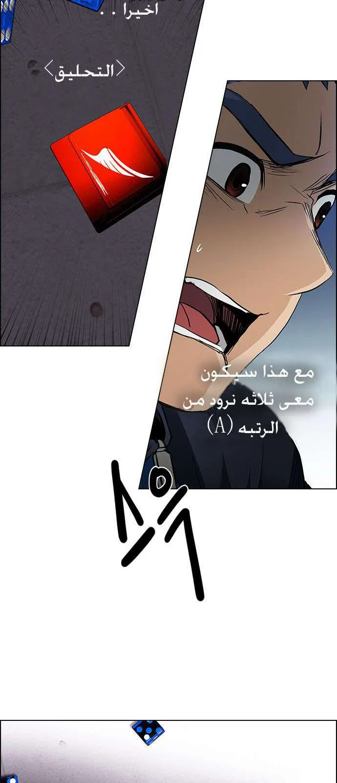 الصفحة 55 من 71