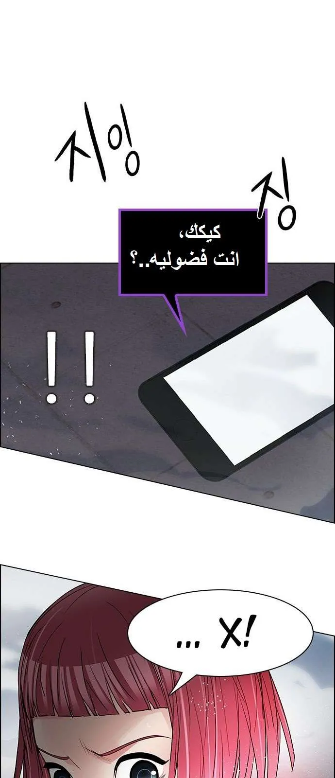 الصفحة 30 من 71