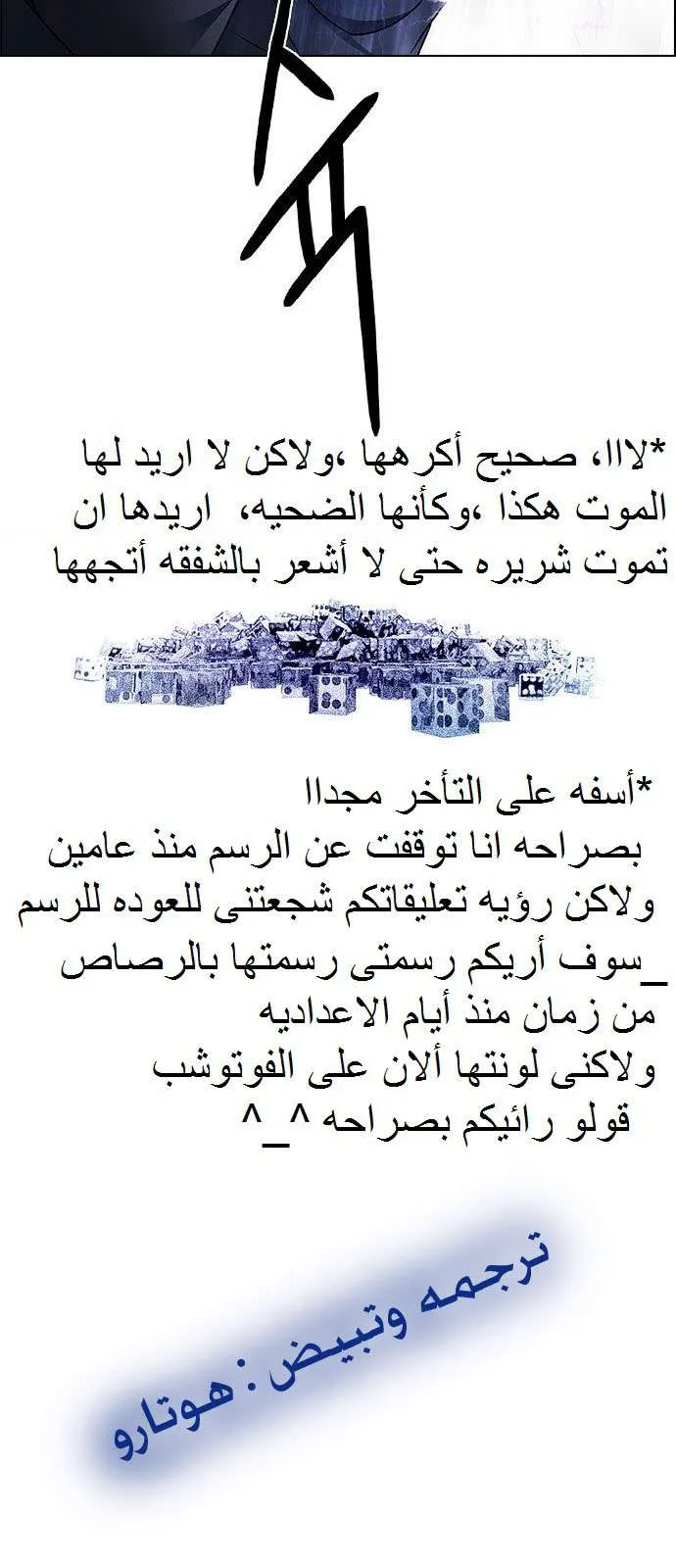 الصفحة 68 من 71