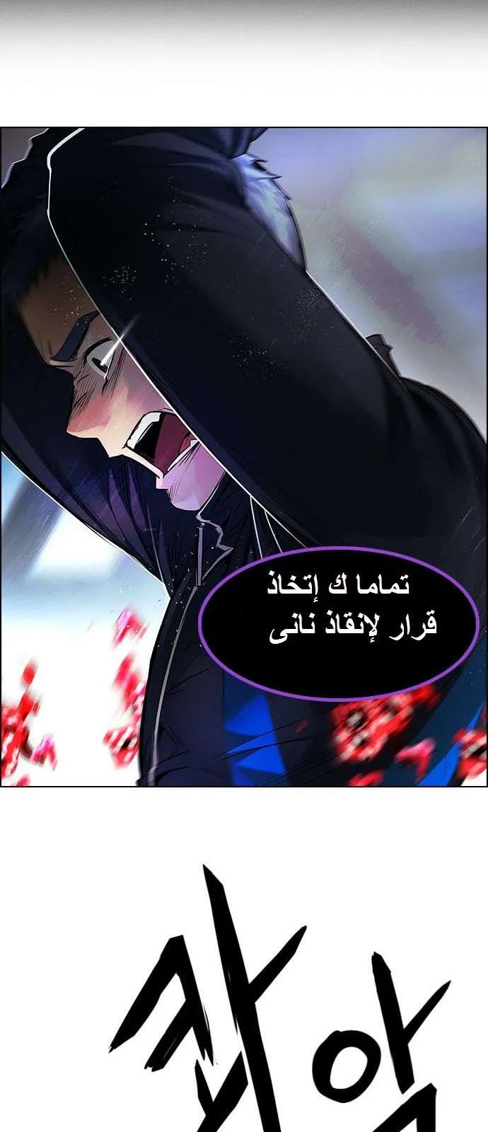 الصفحة 47 من 71