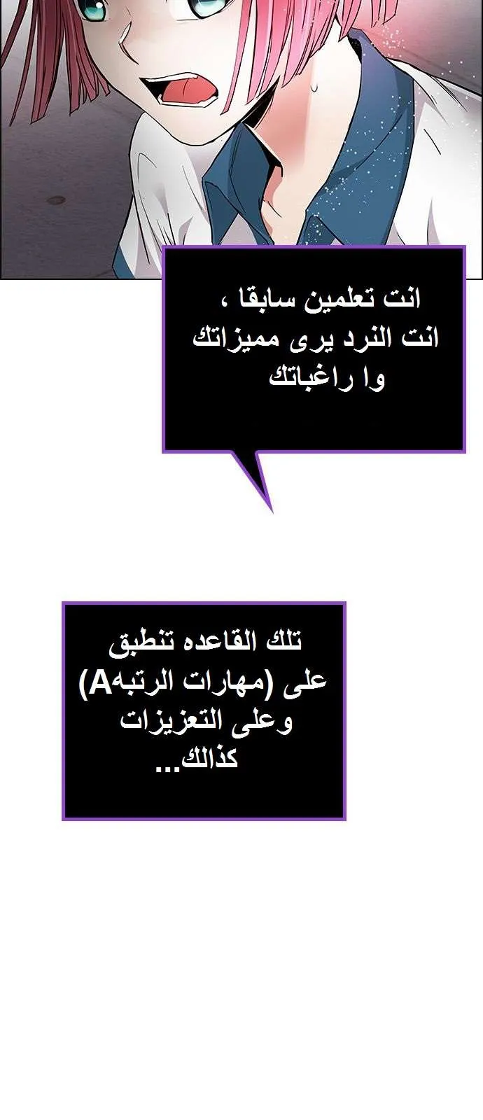الصفحة 31 من 71