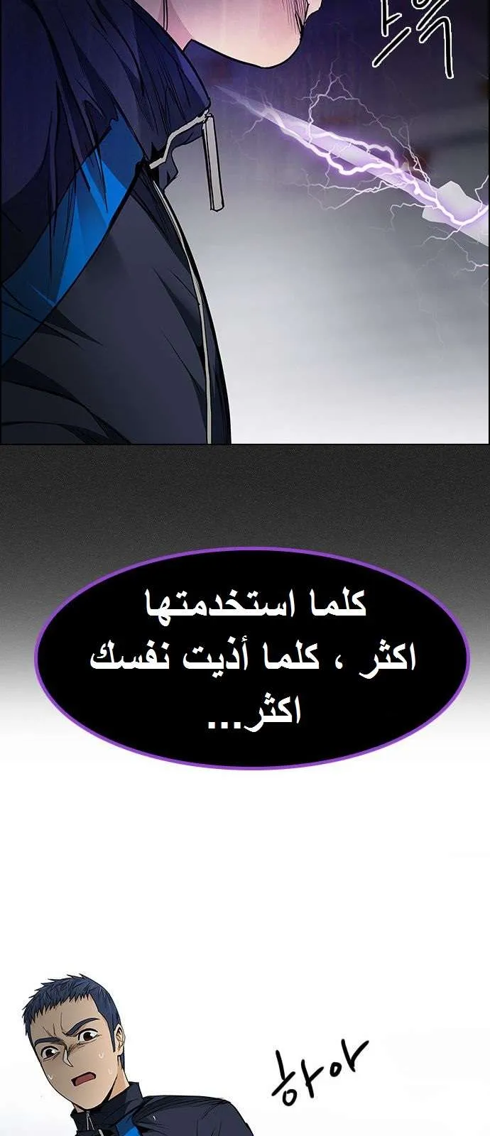 الصفحة 53 من 71