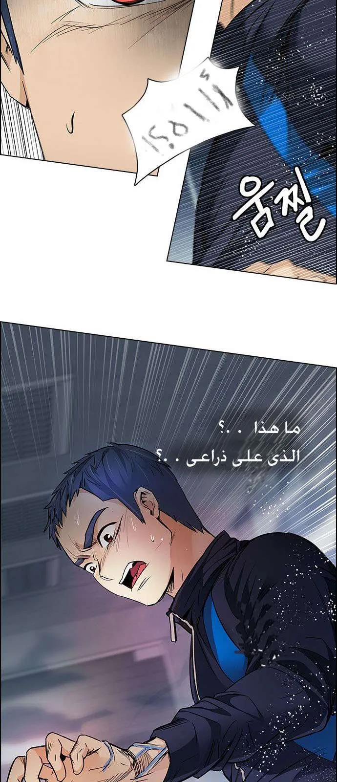 الصفحة 57 من 71