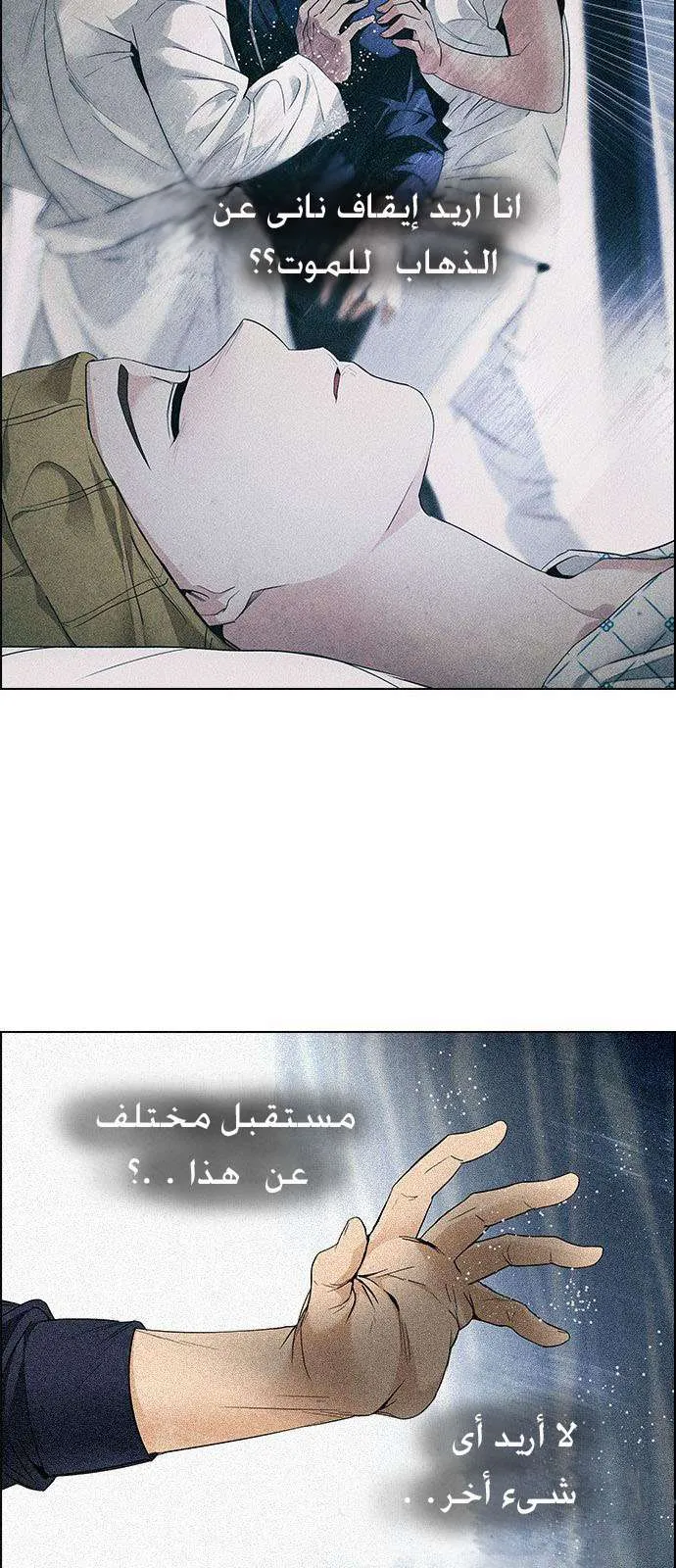 الصفحة 38 من 71
