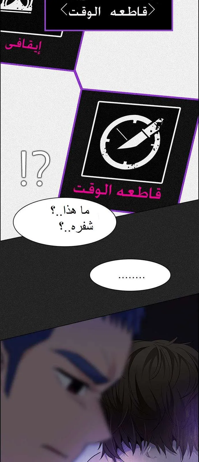 الصفحة 24 من 71