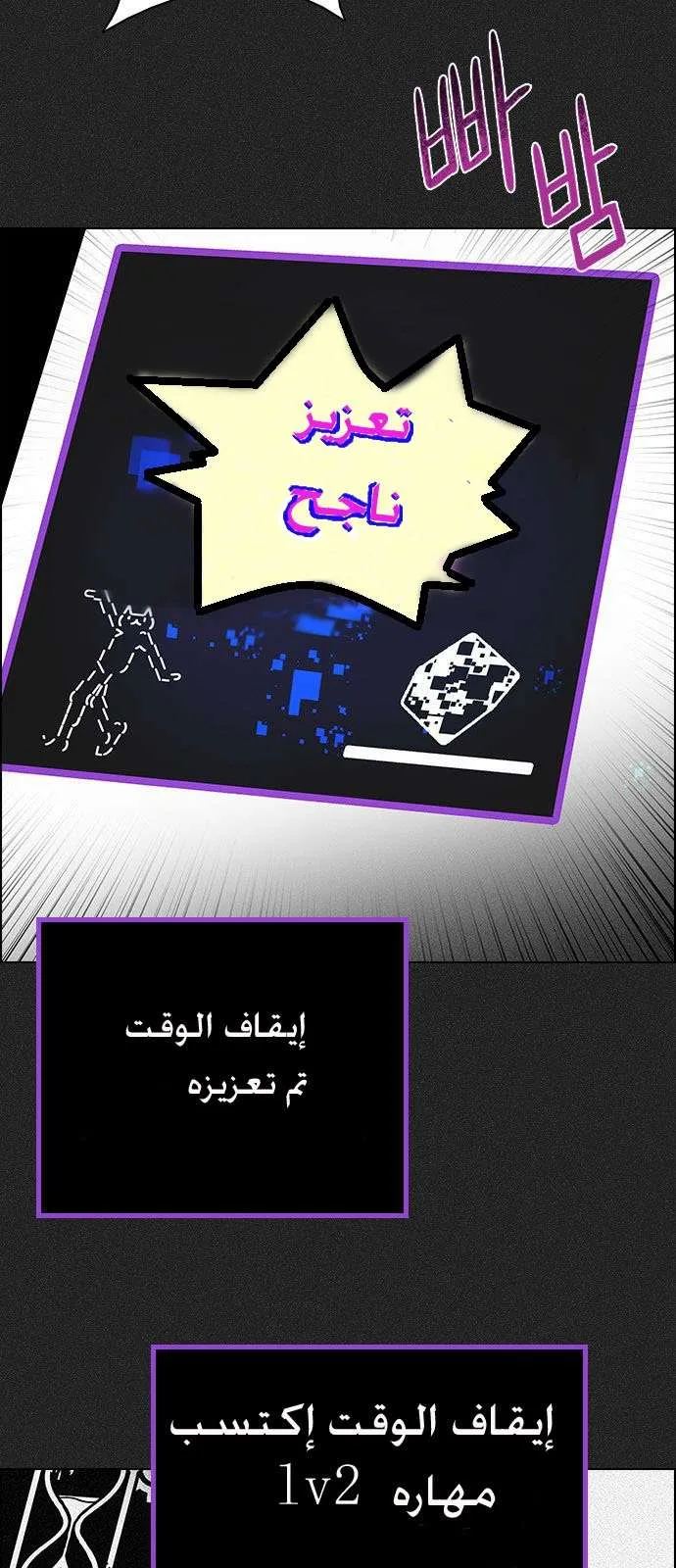 الصفحة 23 من 71