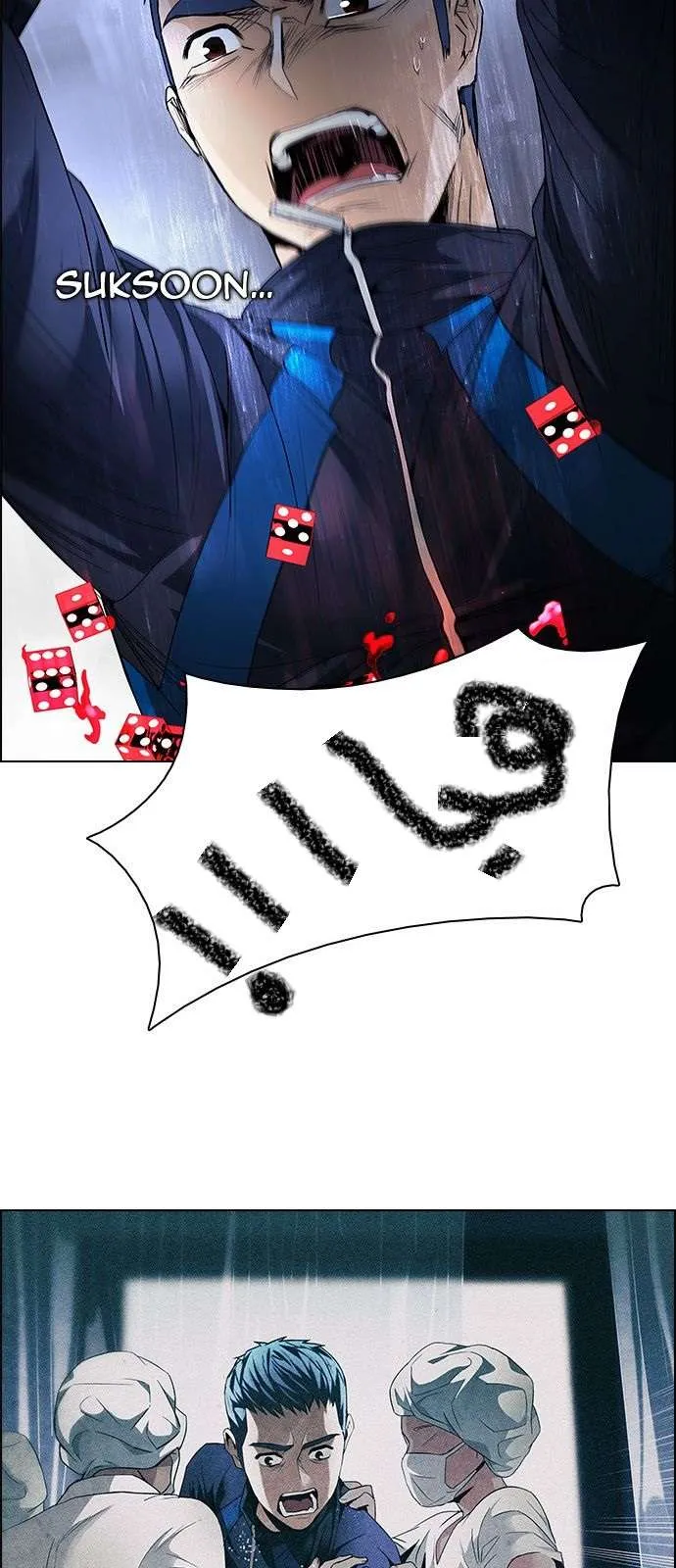 الصفحة 37 من 71