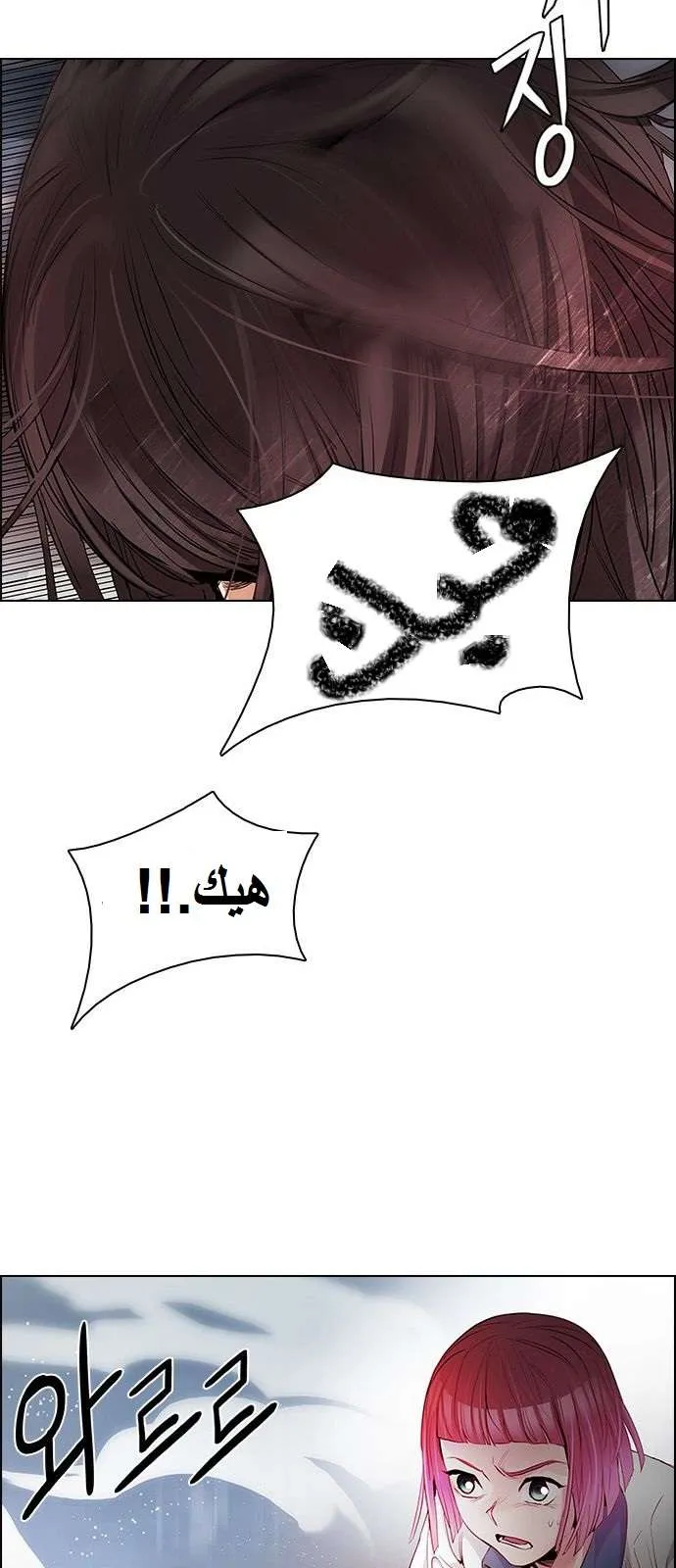 الصفحة 28 من 71