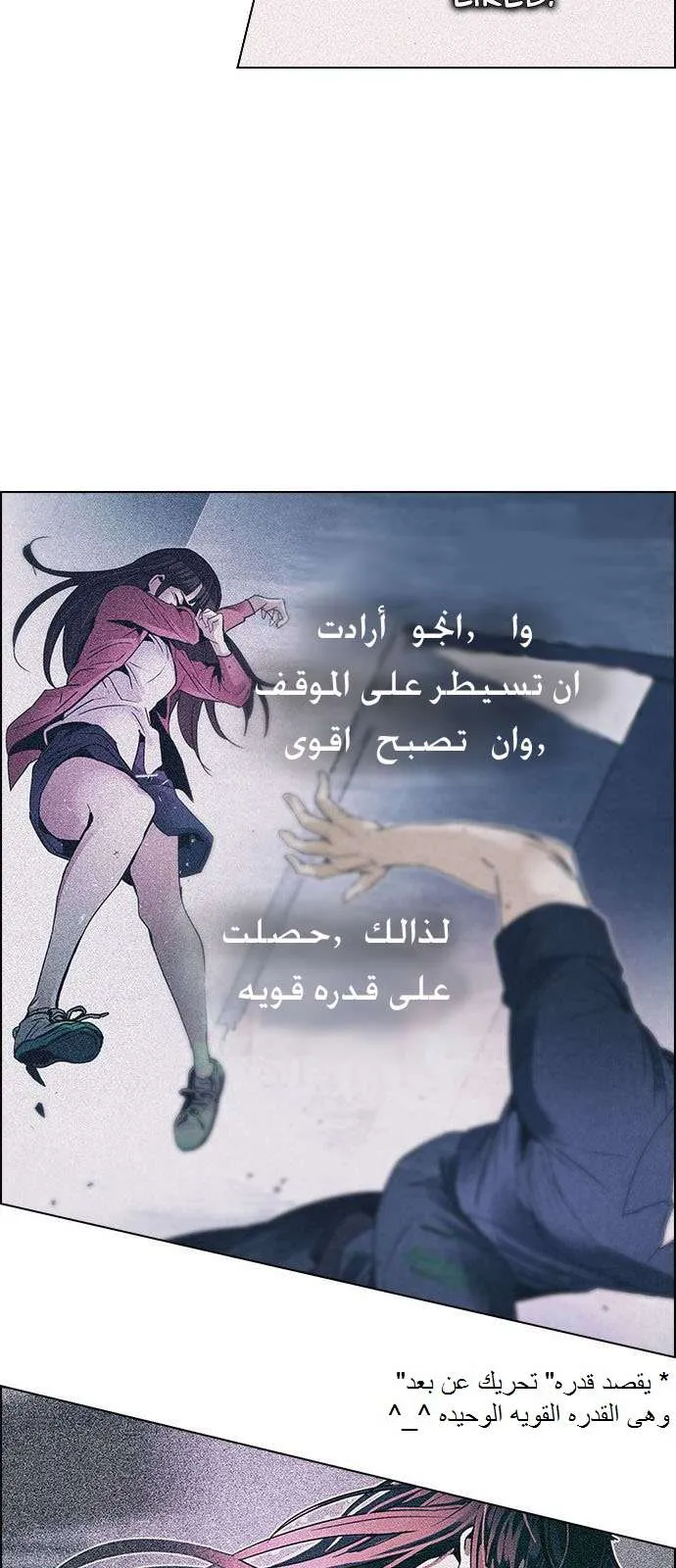 الصفحة 34 من 71