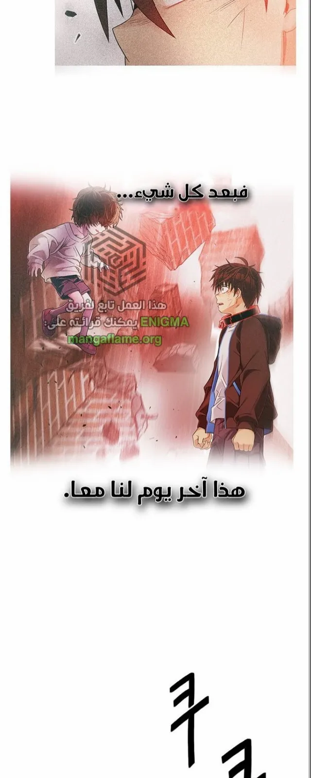 الصفحة 2 من 78