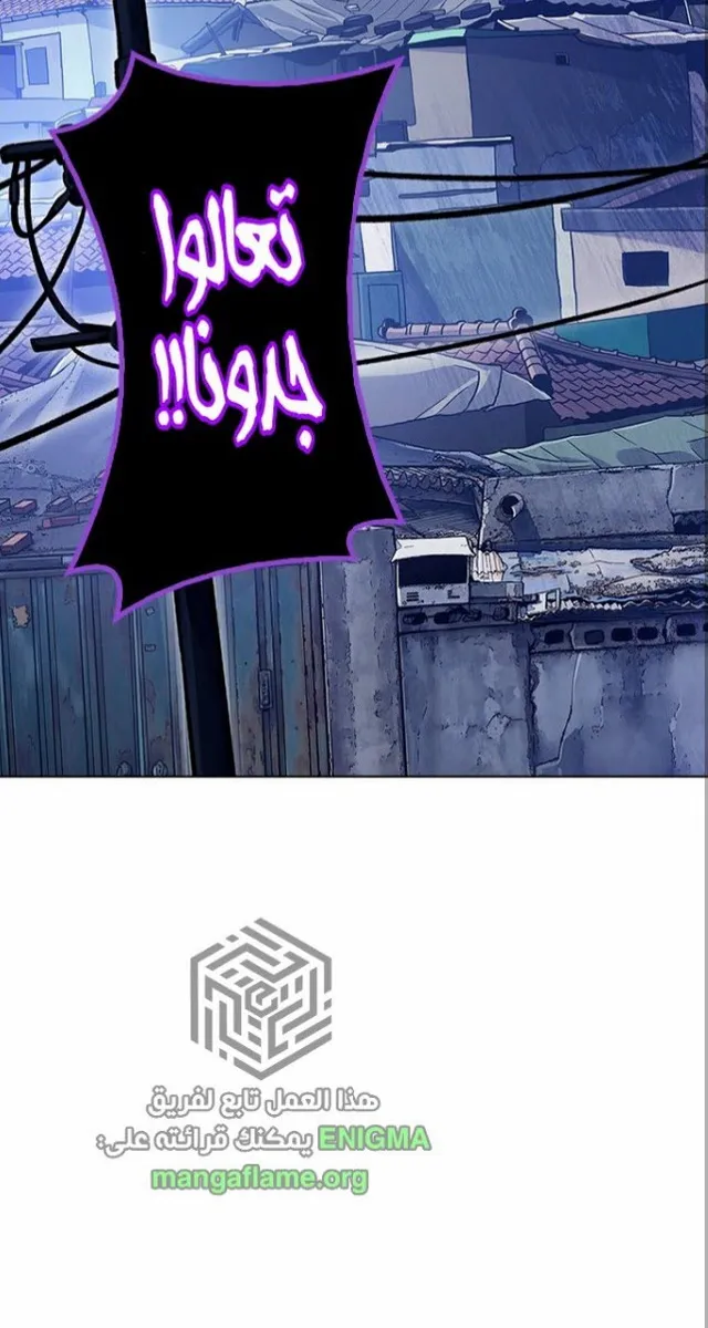 الصفحة 65 من 78