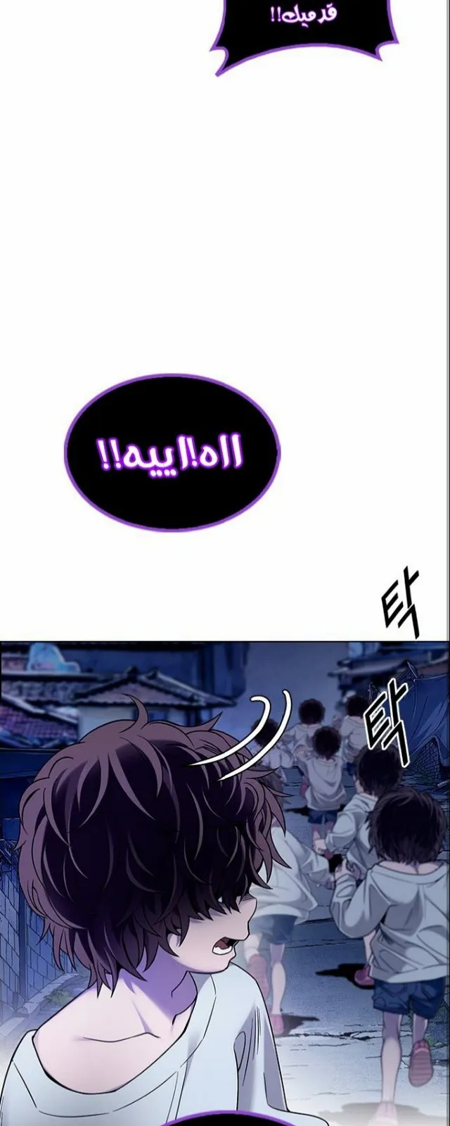 الصفحة 17 من 78