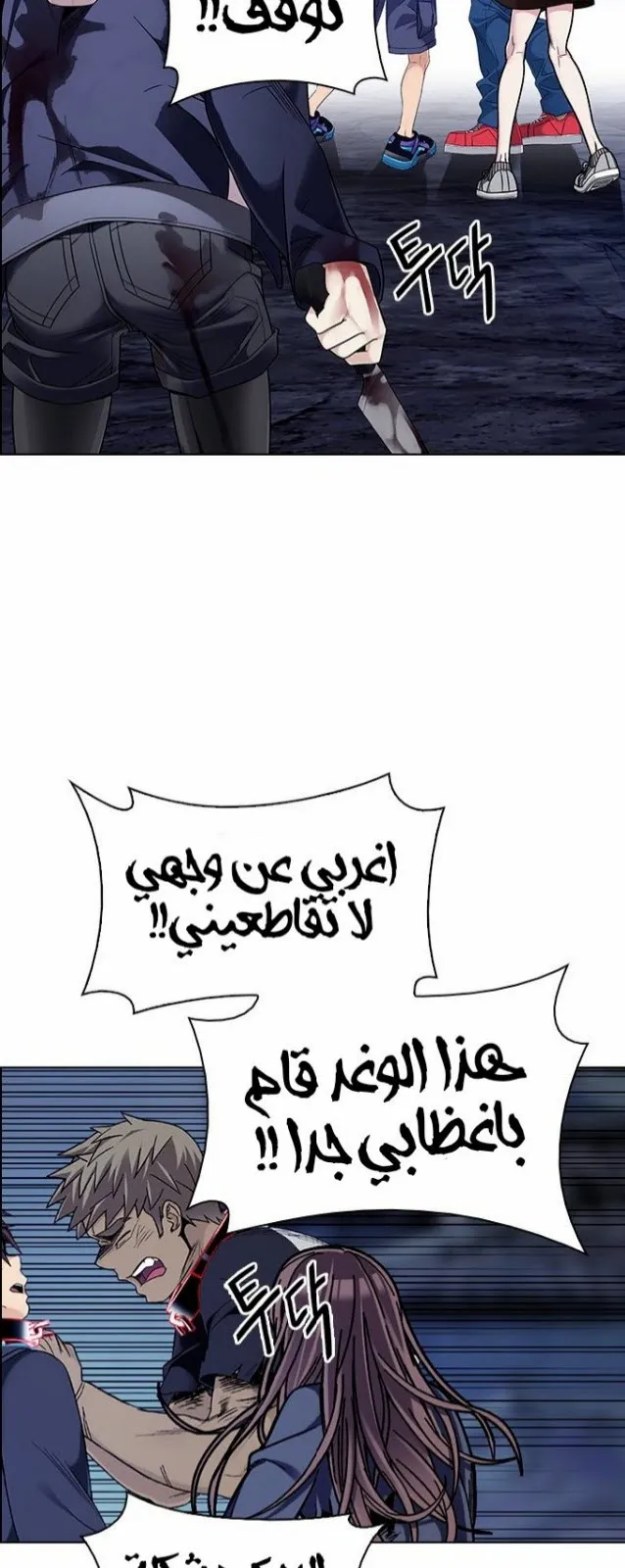 الصفحة 35 من 78