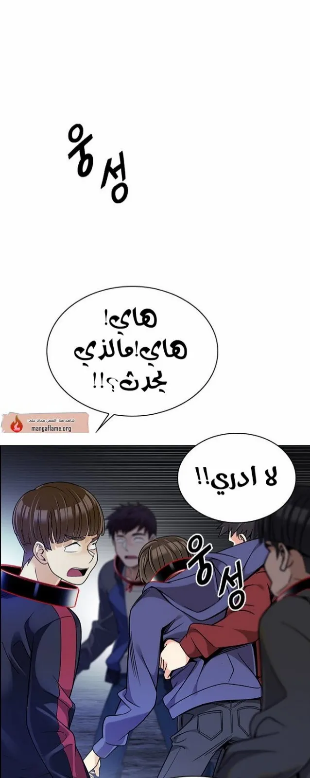 الصفحة 37 من 78