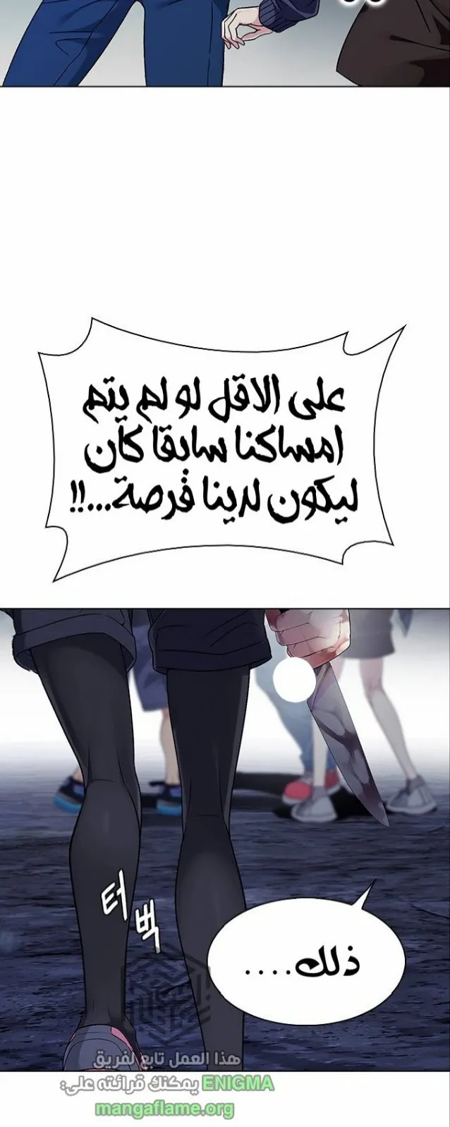 الصفحة 50 من 78