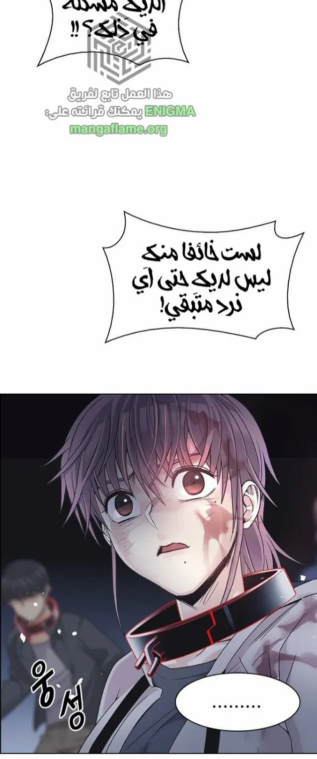 الصفحة 36 من 78