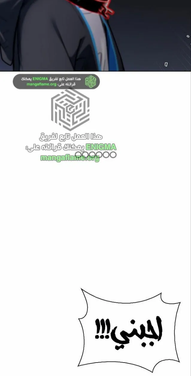 الصفحة 53 من 78