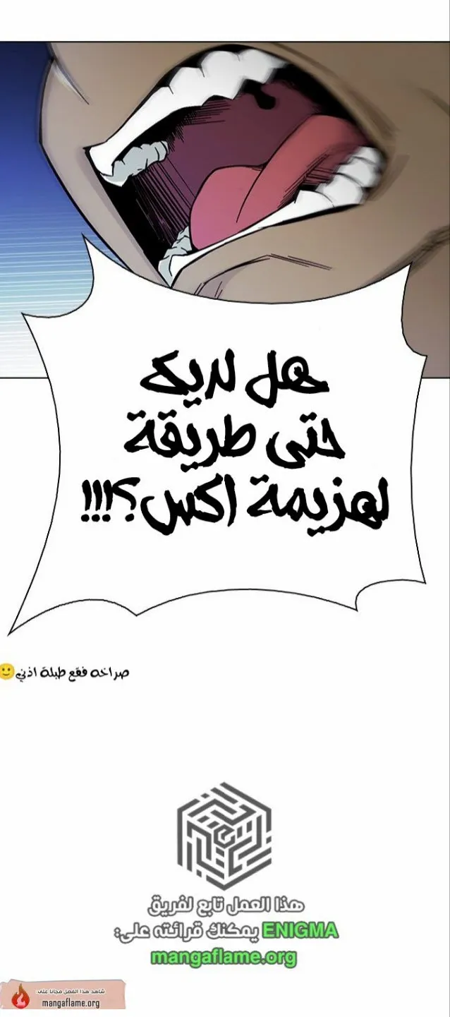 الصفحة 54 من 78