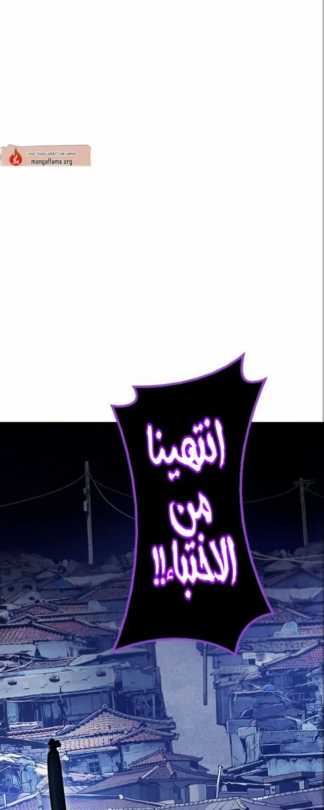 الصفحة 64 من 78