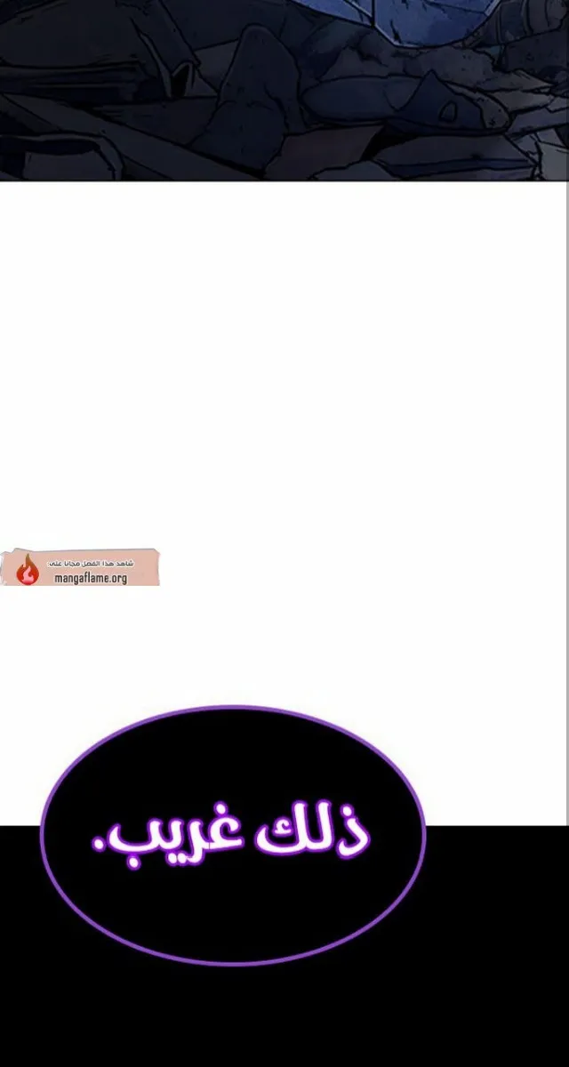 الصفحة 76 من 78