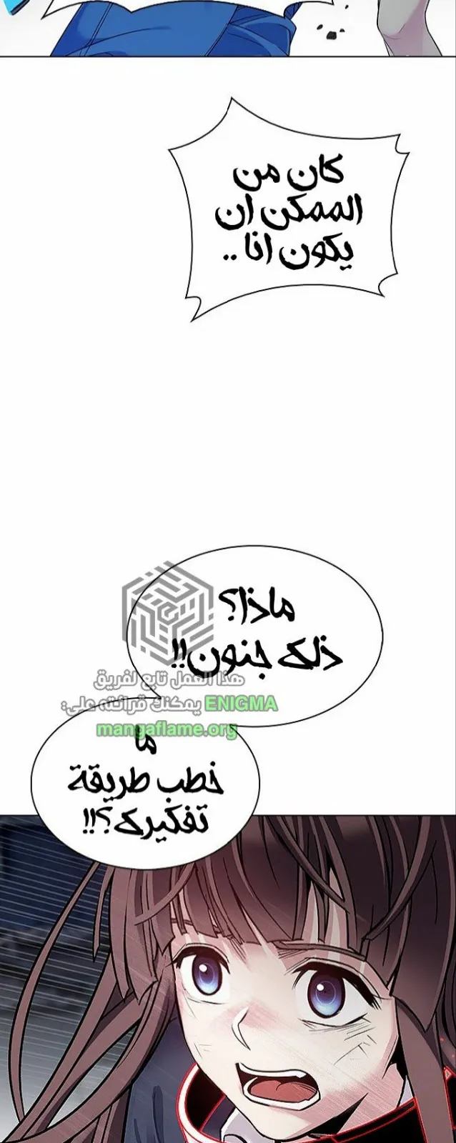 الصفحة 48 من 78