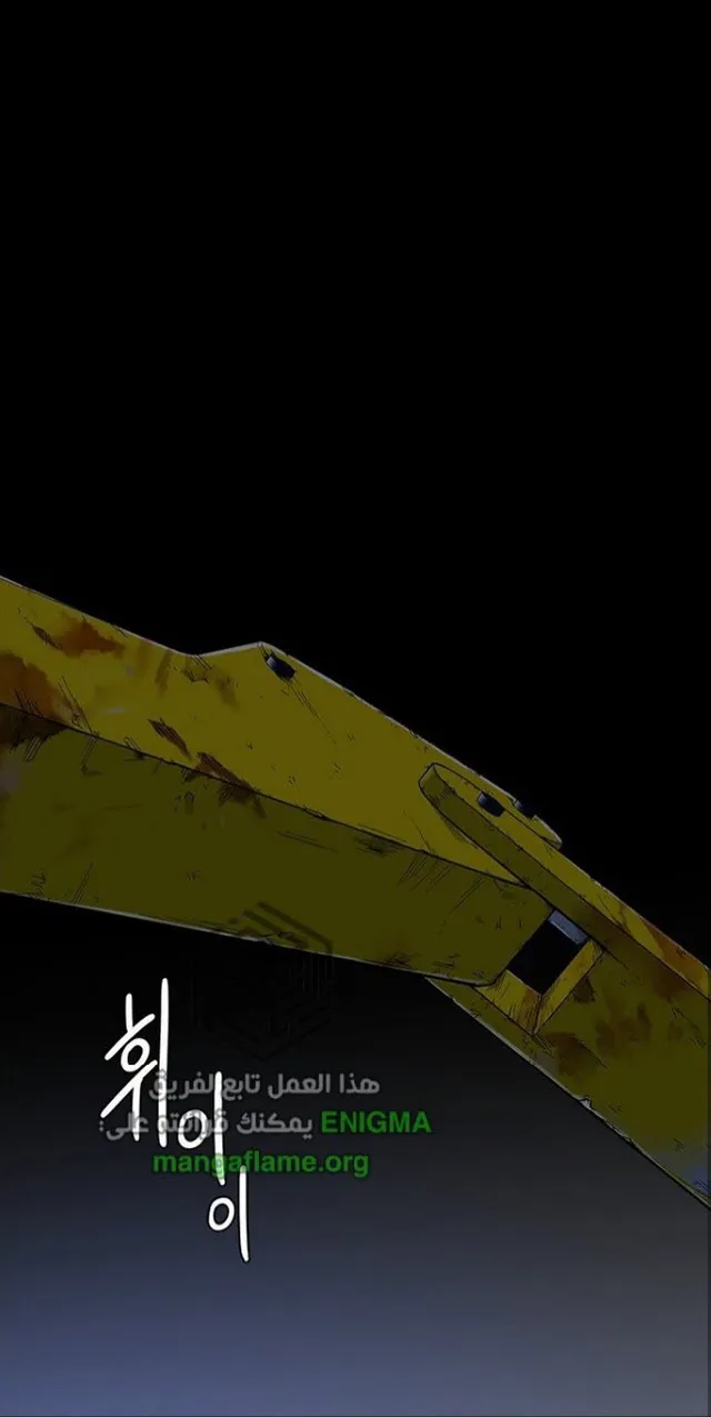 الصفحة 77 من 78