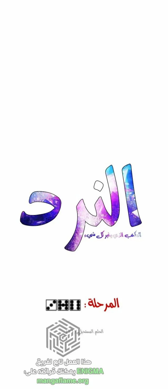 الصفحة 23 من 78