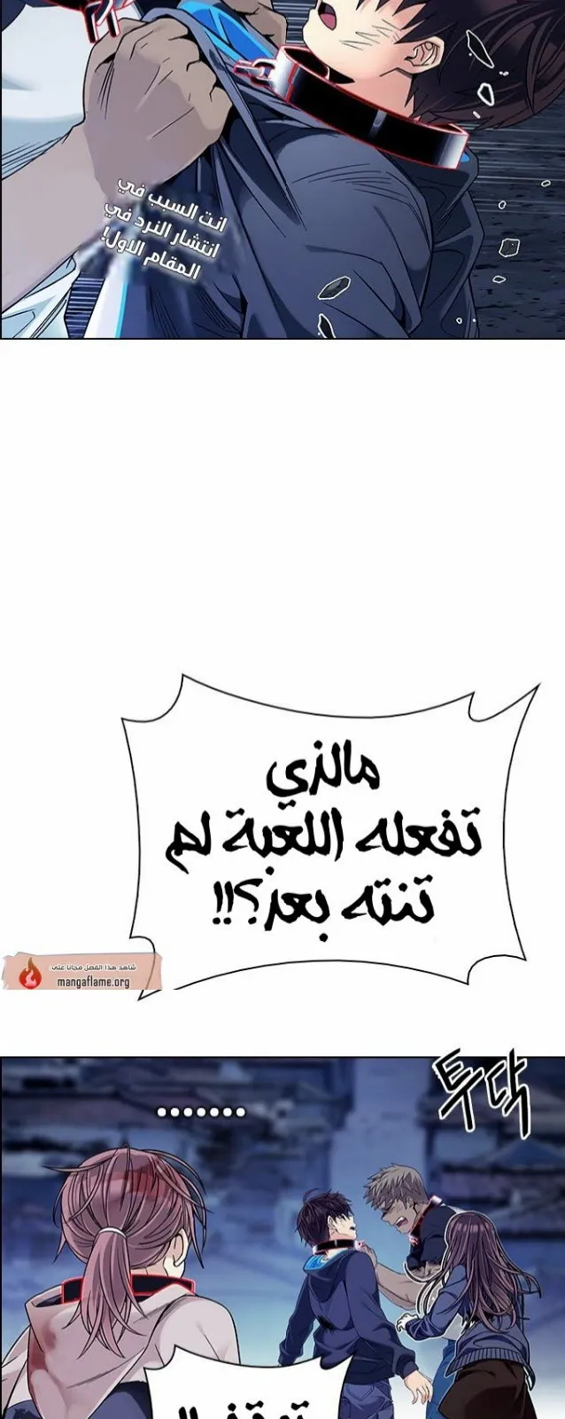 الصفحة 34 من 78