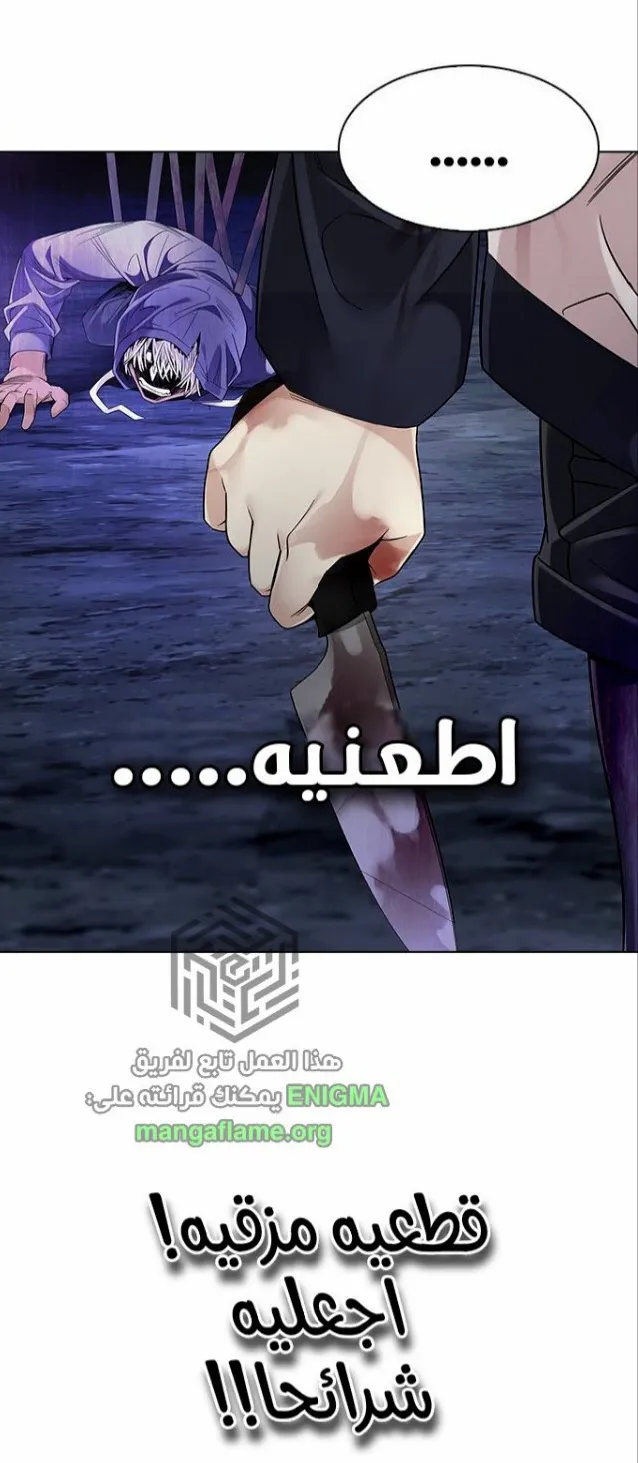 الصفحة 56 من 78