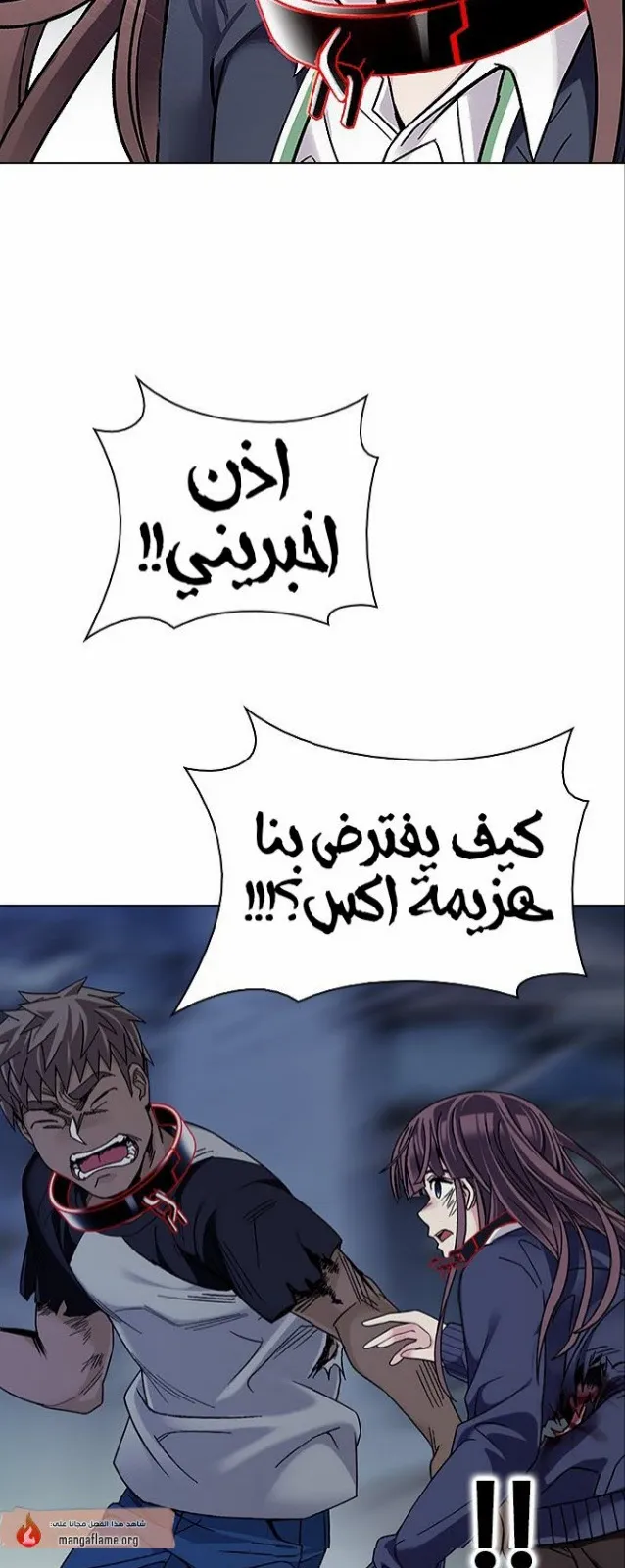 الصفحة 49 من 78