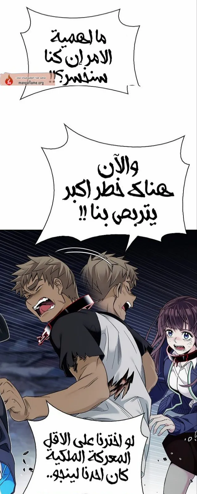 الصفحة 47 من 78