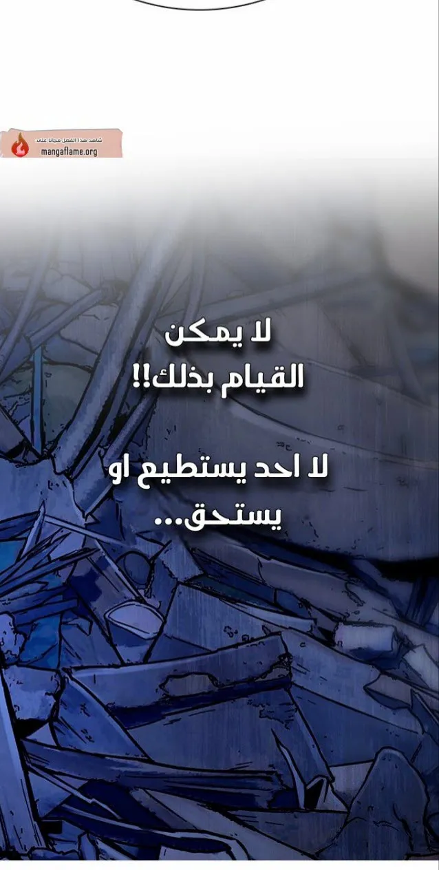 الصفحة 58 من 78