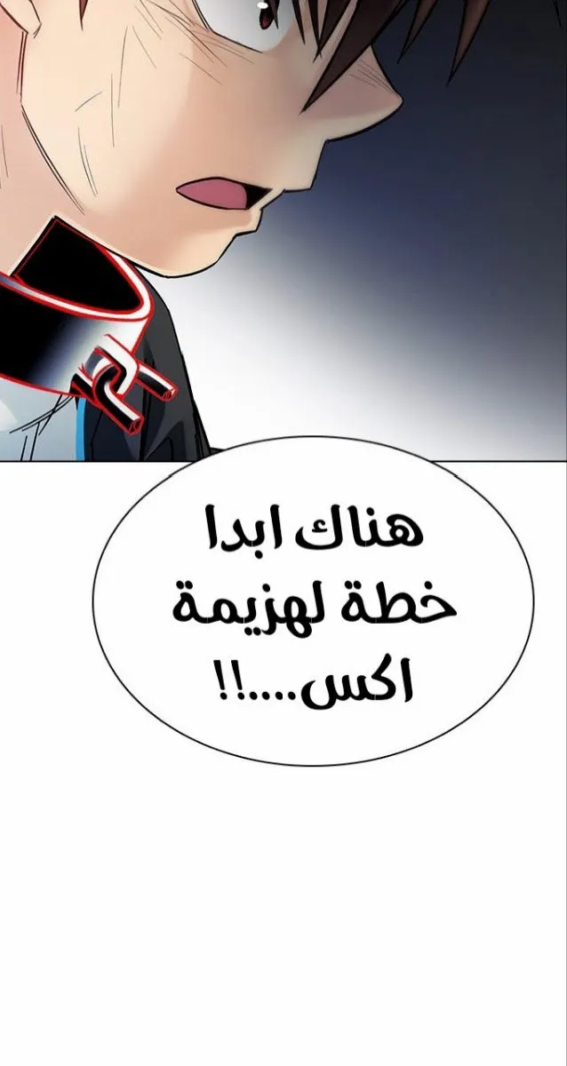 الصفحة 61 من 78