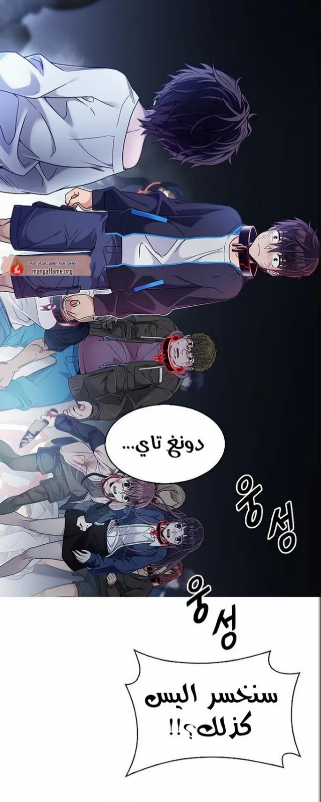 الصفحة 9 من 78