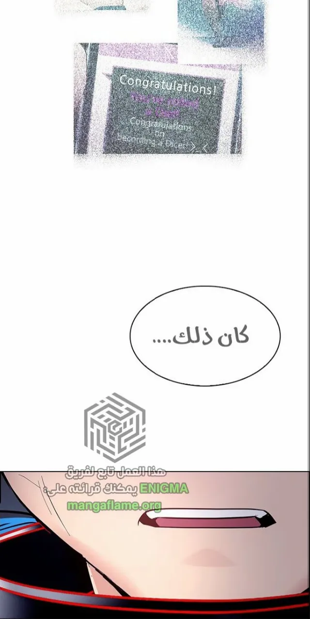 الصفحة 13 من 78