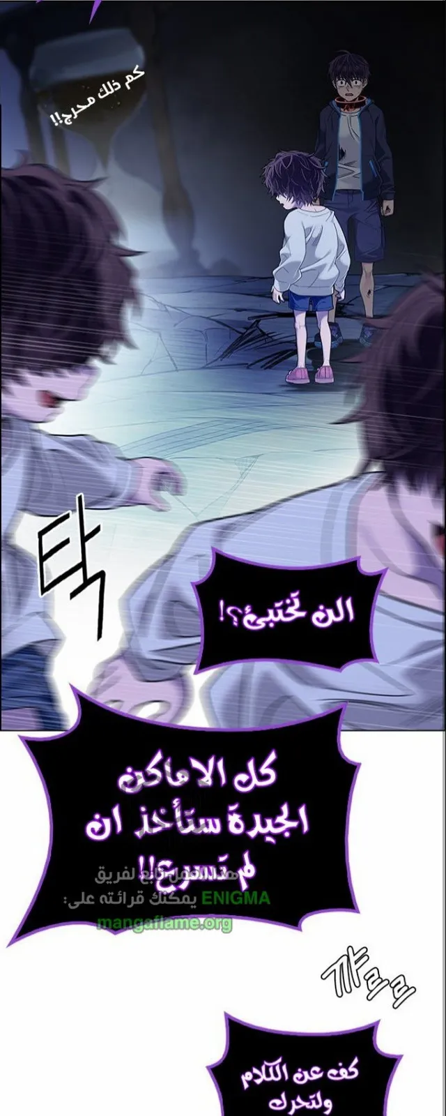 الصفحة 16 من 78