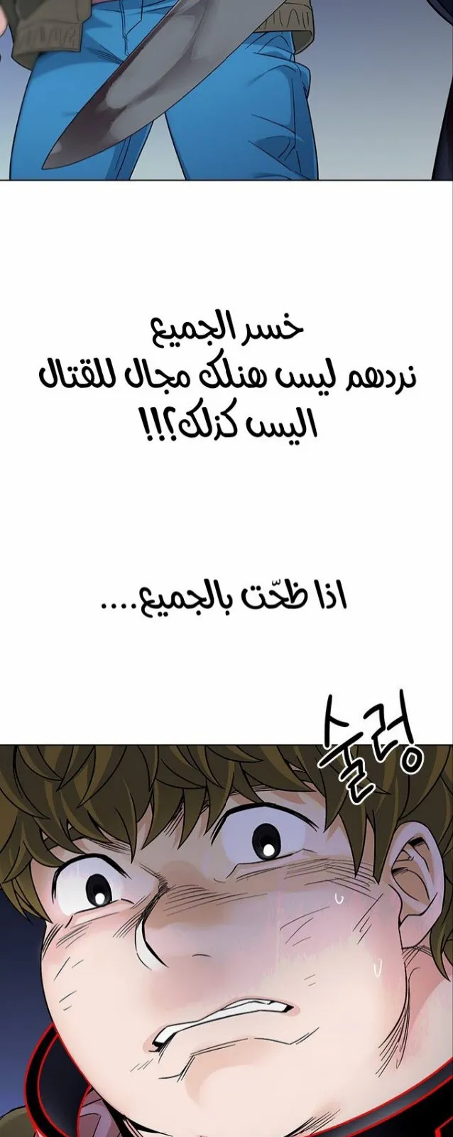 الصفحة 44 من 78
