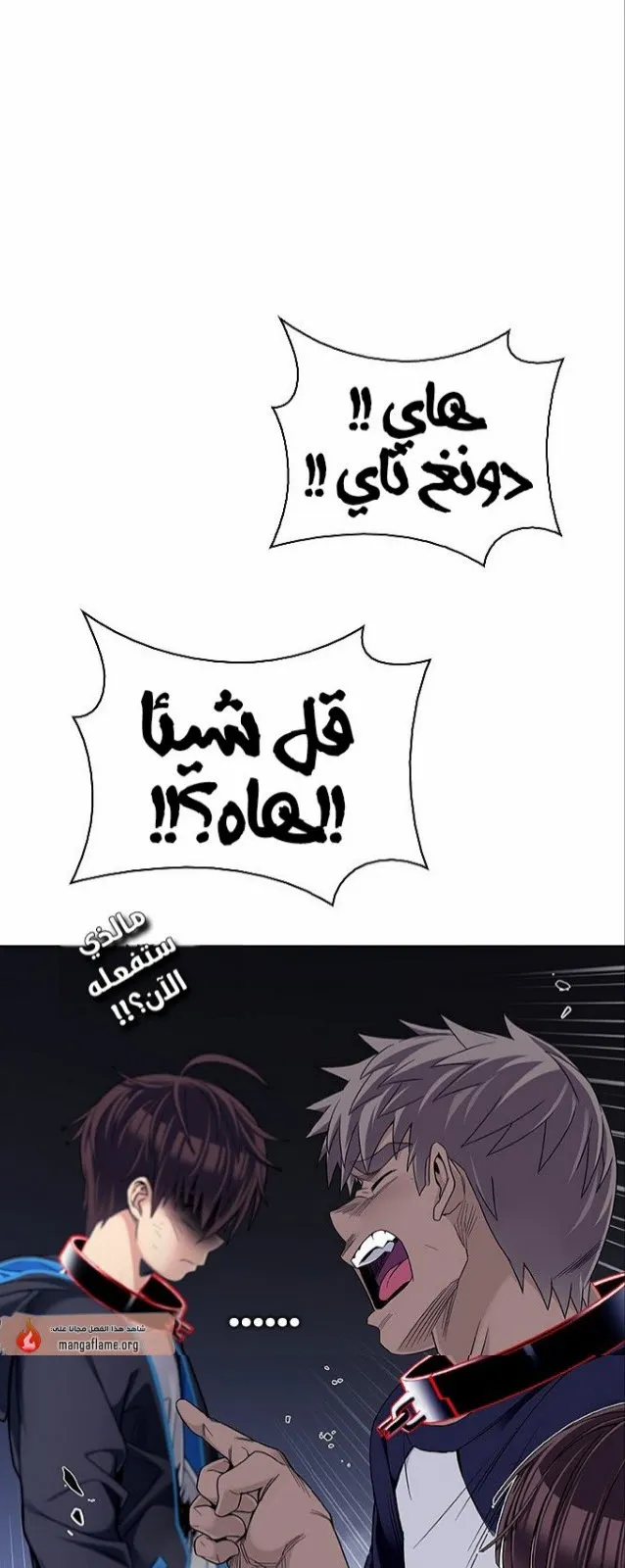 الصفحة 51 من 78