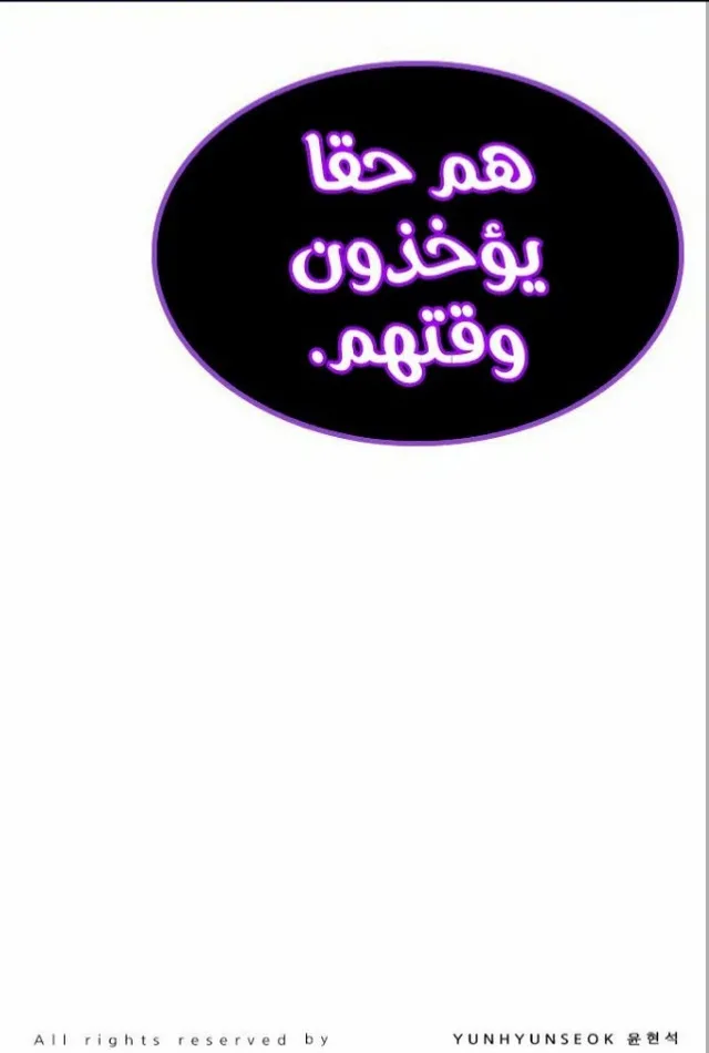 الصفحة 78 من 78