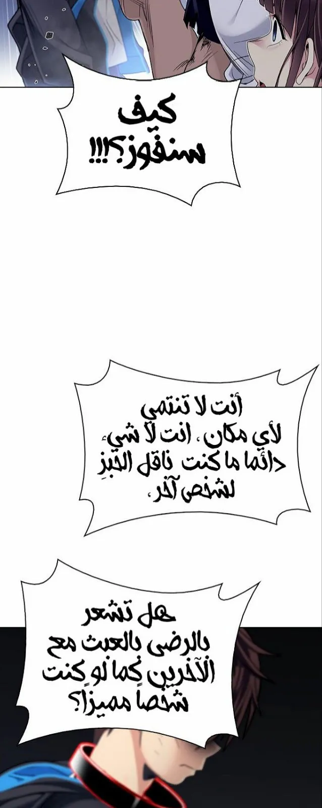 الصفحة 52 من 78