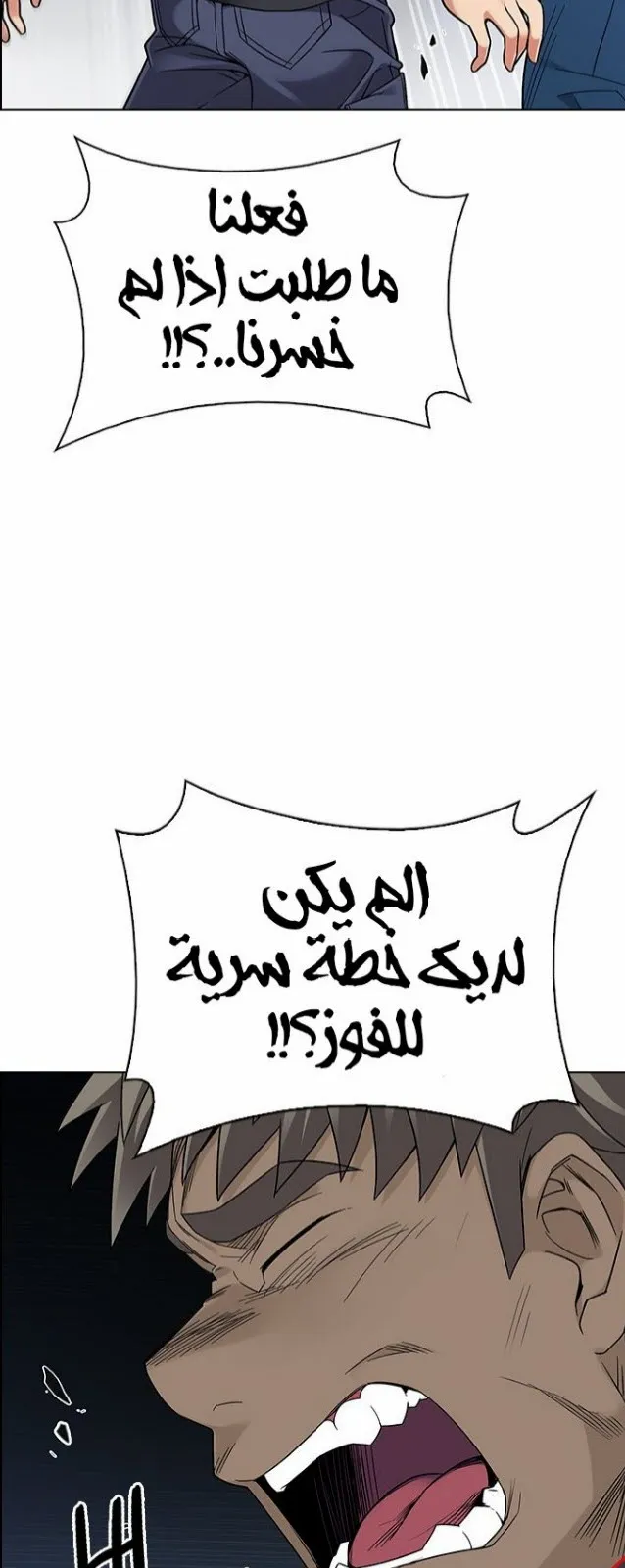 الصفحة 32 من 78