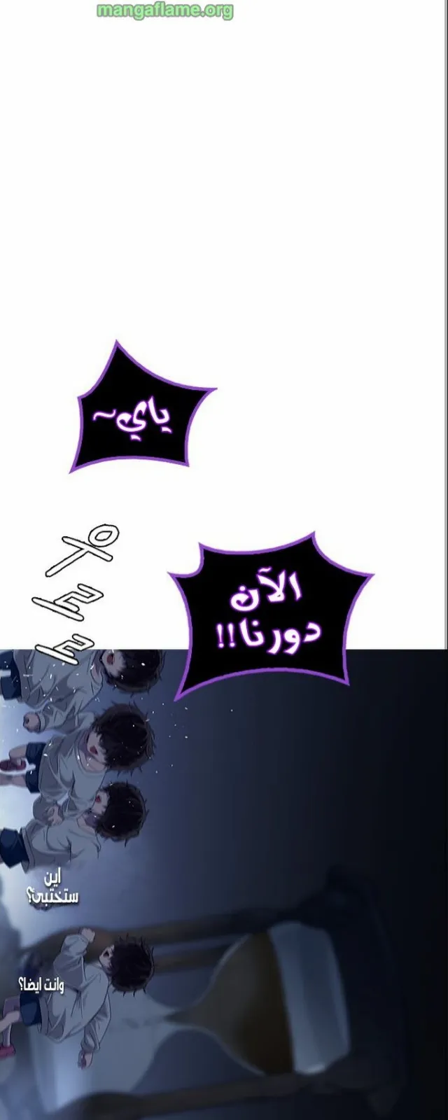 الصفحة 8 من 78