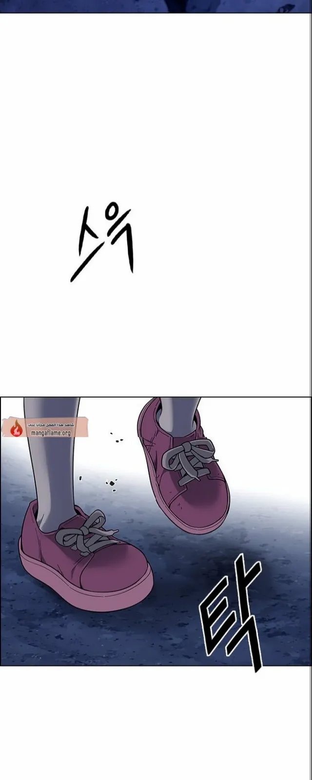 الصفحة 6 من 78
