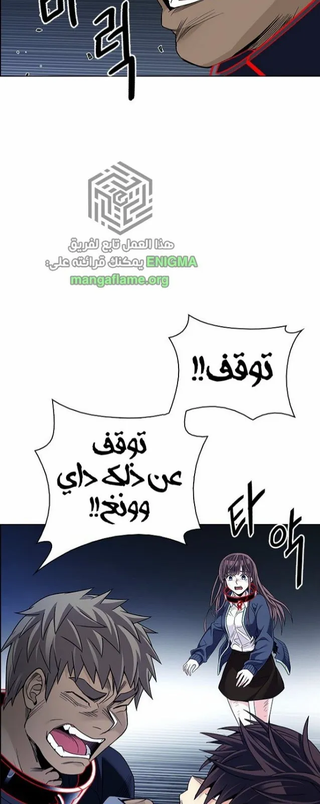 الصفحة 33 من 78