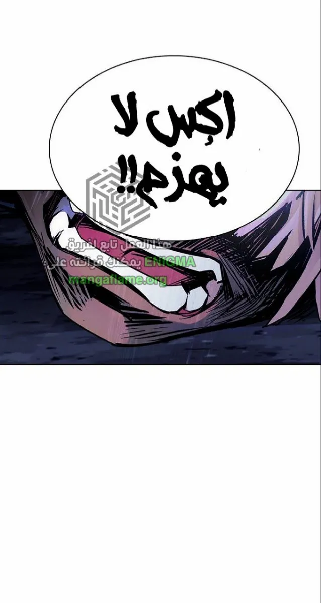 الصفحة 59 من 78
