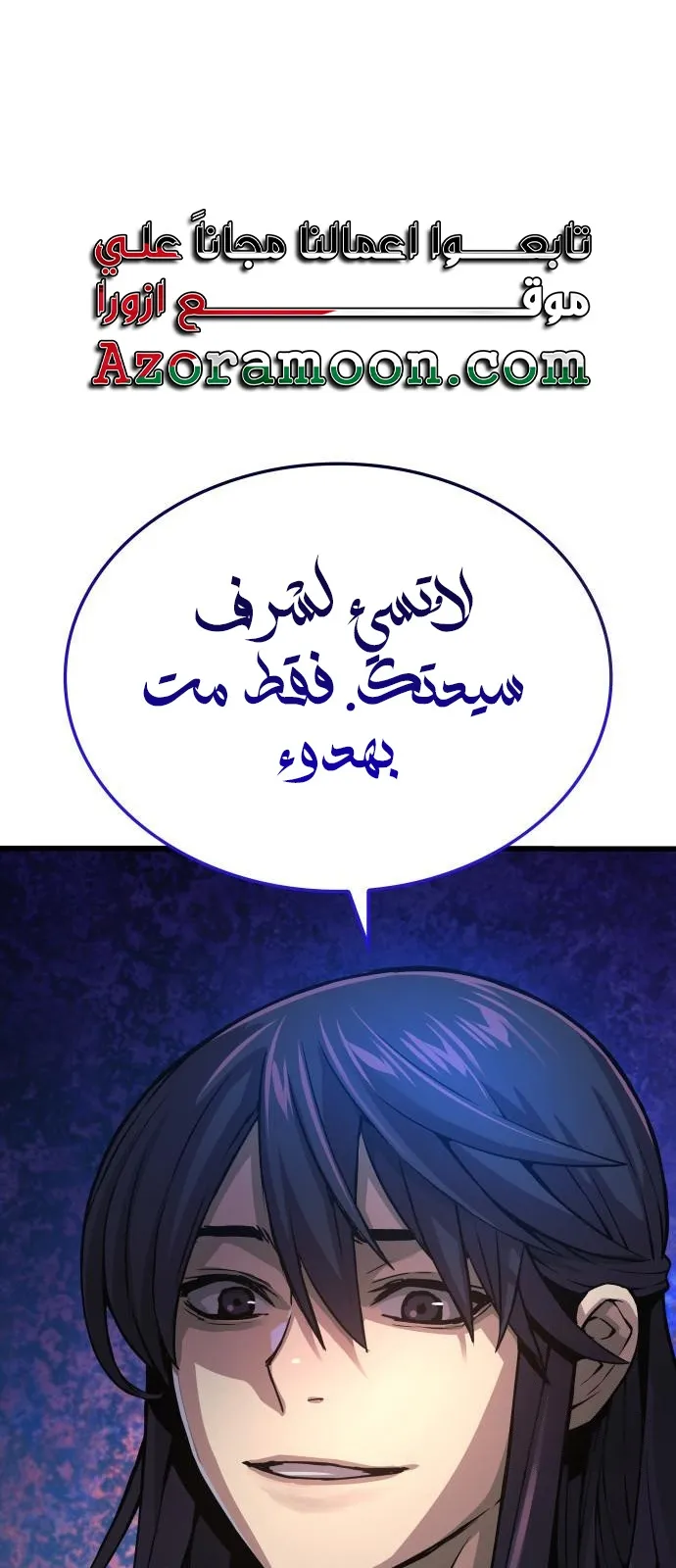 الصفحة 77 من 117